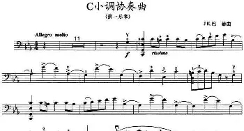 小提琴谱 | C小调协奏曲(第一乐章)