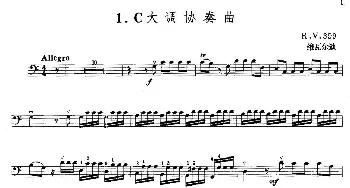 C大调协奏曲(R.V.399)(大提琴)维瓦尔迪