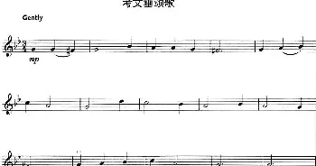 小提琴谱 | 考文垂颂歌