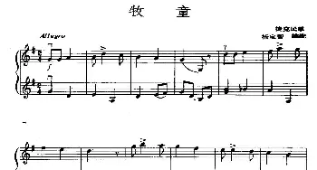 小提琴谱 | 牧童(二重奏)捷克民歌 杨宝智编曲