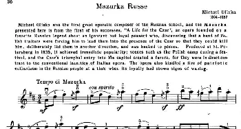 小提琴谱 | MAZURKA RUSSE(玛祖卡鲁塞)格林卡(GLINKA）