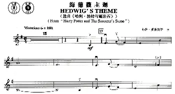 小提琴谱 | HEDWIG'S THEME(海德薇主题)威廉·姆斯