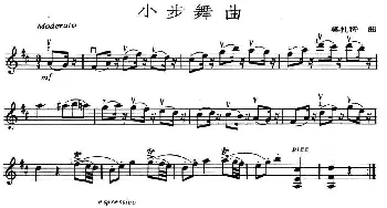 小提琴谱 | 小步舞曲(莫扎特作曲版)