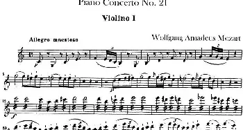 小提琴谱 | Piano Concerto No.21(第二十一号钢琴协奏曲)莫扎特