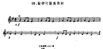 小提琴谱 | 学琴之路练习曲69 敲锣打鼓真热闹