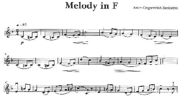 小提琴谱 | Melody in F(F大调旋律)鲁宾斯坦(A·G·Rubinstein）