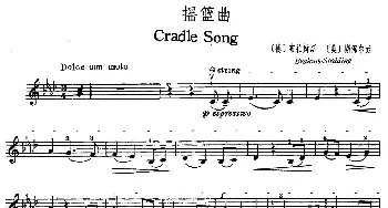 小提琴谱 | 摇篮曲(Cradle Song)[德]布拉姆斯 [美]斯保尔廷