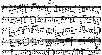 小提琴谱 |《舍夫契克》左手技巧练习第27课
