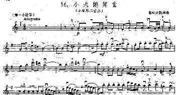 小提琴谱 | 小天鹅舞曲(二重奏分谱)​柴可夫斯基