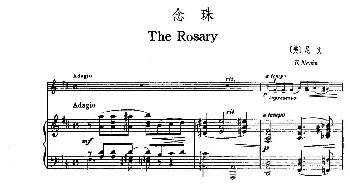 小提琴谱 | 念珠(The Rosary)(小提琴+钢琴伴奏)[美]尼文