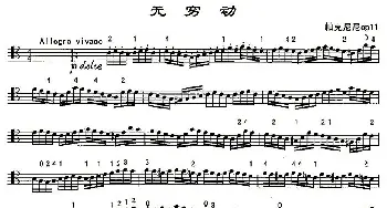 无穷动(大提琴谱)帕格尼尼