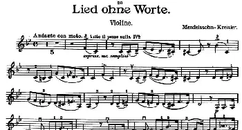 小提琴谱 | LIED OHNE WORTE  克莱斯勒