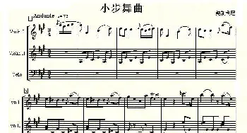 小提琴谱 | 小步舞曲(鲍凯利尼作曲版 小提琴二重奏)