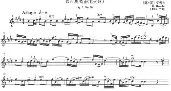 小提琴谱 | 亨德尔第六奏鸣曲E大调(小提琴谱)