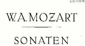 小提琴谱 | Mozart - Violin Sonata No.2, KV. 303(第二小提琴奏鸣曲)[奥]莫扎特