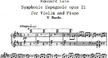 小提琴谱 | Symphonie Espagnole Op.21 No.5(西班牙交响曲)(小提琴+钢琴伴奏)拉罗