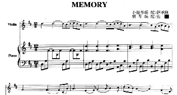 小提琴谱 | MEMORY(钢琴伴奏小提琴谱)