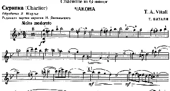 小提琴谱 | Chaconne in G minor(G小调恰空)维塔利
