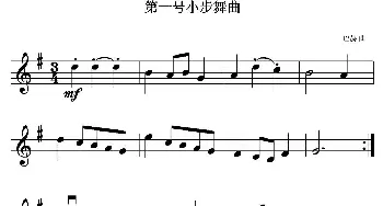 小提琴谱 | 小步舞曲(第1—3号)巴赫