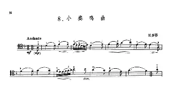 小奏鸣曲 (大提琴)贝多芬