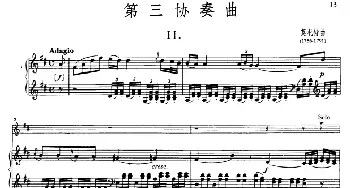 小提琴谱 | 第三协奏曲第二乐章 G大调 Op.216(小提琴和钢琴)莫扎特
