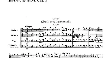 小提琴谱 | G大调弦乐小夜曲 第一乐章(莫扎特K525弦乐重奏总谱)莫扎特