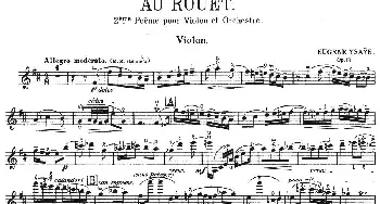 小提琴谱 | 伊萨伊作品集 Au Rouet  伊萨伊