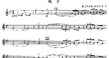 小提琴谱 | 鸽子  塞巴斯蒂安·伊拉蒂尔