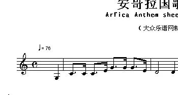 安哥拉(Arfica Anthem sheet music:Angola )各国国歌主旋律