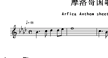 摩洛哥(Arfica Anthem sheet music:Morocco)各国国歌主旋律