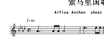 索马里(Arfica Anthem sheet musec:Somalia)各国国歌主旋律