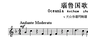 瑙鲁(Ociania Ameriacn Anthem sheet music:Na)各国国歌主旋律