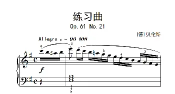 第五级 3.练习曲(中央音乐学院 钢琴(业余)考级教程 4-6级)[德]贝伦斯