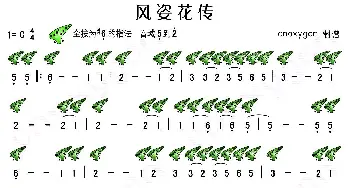 风姿花传(十二孔陶笛谱 全按#6版)