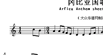 冈比亚(Arfica Anthem sheet music:Gambia)各国国歌主旋律