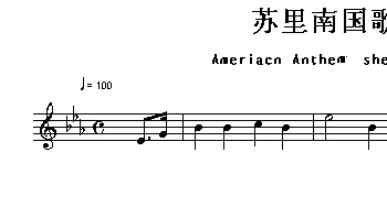 苏里南(Ameriacn Anthem sheet music:Surinam)各国国歌主旋律