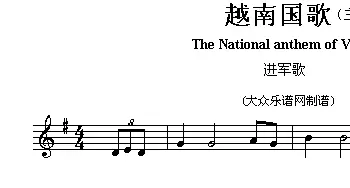 越南(The national anthem of Asian countries)各国国歌主旋律