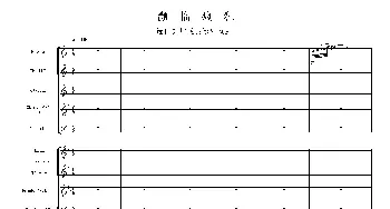 濒临疯狂(选自电视剧《传奇皇帝朱元璋》总谱)  施万春