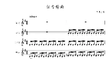 狂音舞曲(中华传统弦乐齐奏)  尤伟志