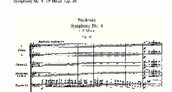 F小调第四交响曲, Op.36 第一乐章(一)