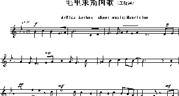 毛里求斯(Arfica Anthem sheet musec:Mauritiue)各国国歌主旋律