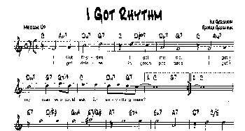 I GOT RHYTHM(降B爵士乐谱)