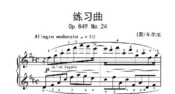 第四级 1.练习曲(中央音乐学院 钢琴(业余)考级教程 4-6级)车尔尼