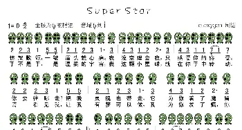 Super Star(六孔陶笛谱)