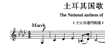 土耳其(The national anthem of Asian countrie)各国国歌主旋律