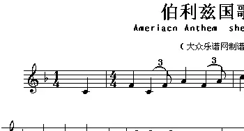 伯利兹(Ameriacn Anthem sheet music:Belize)各国国歌主旋律