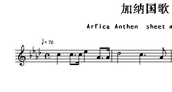 加纳(Arfica Anthem sheet musec:Ghana)各国国歌主旋律