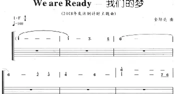 we are ready-我们的梦(架子鼓·主旋律·鼓谱)金培达