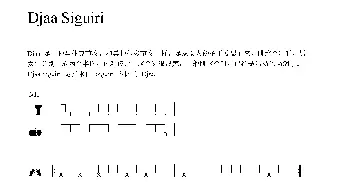 Djaa Siguiri(非洲手鼓谱)