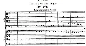 The Art of the Fugue BWV 1080(赋格的艺术-XVIII)  约翰.塞巴斯蒂安.巴赫